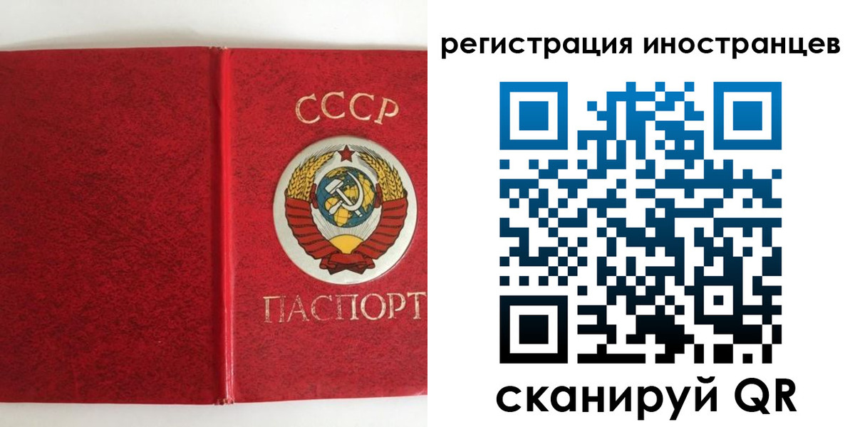 временная регистрация купить в Давлеканово