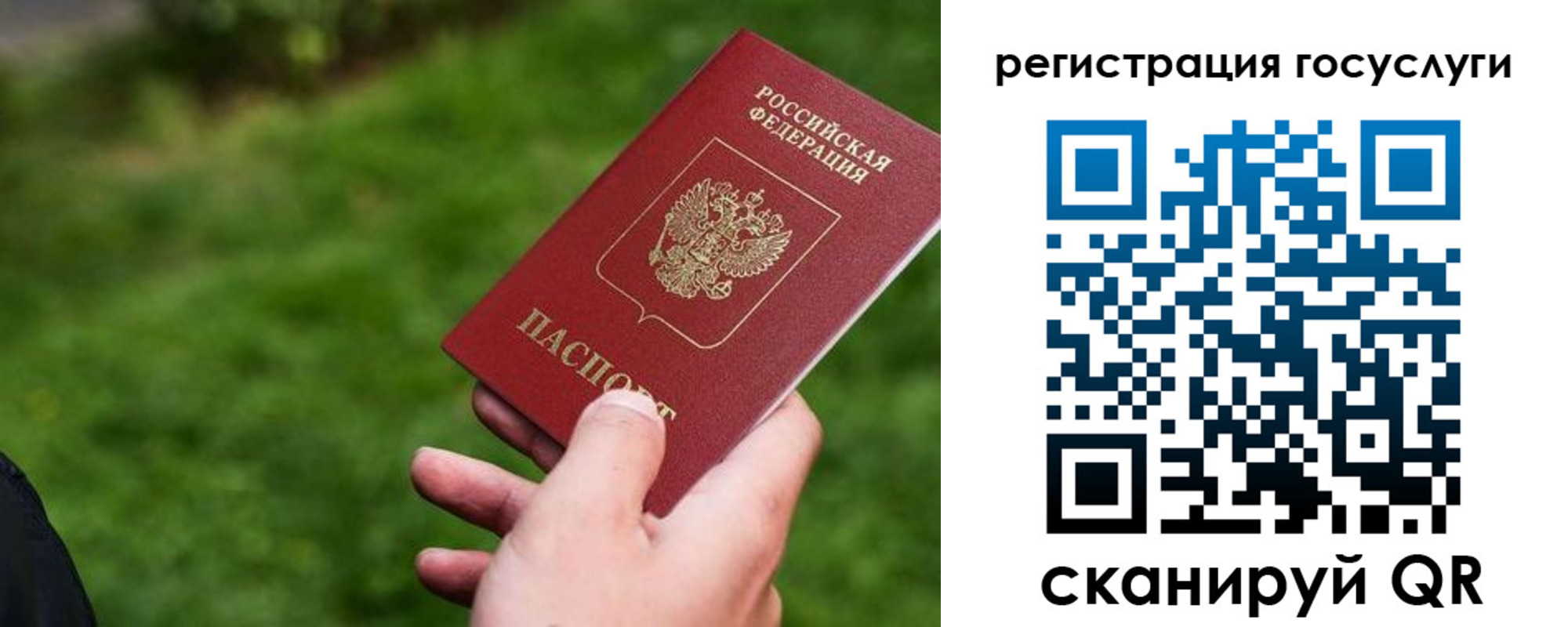 временная регистрация 2025 в Давлеканово