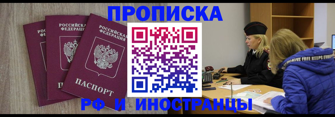 регистрация в Давлеканово