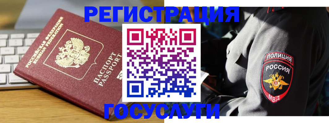 прописка гарантия в Давлеканово