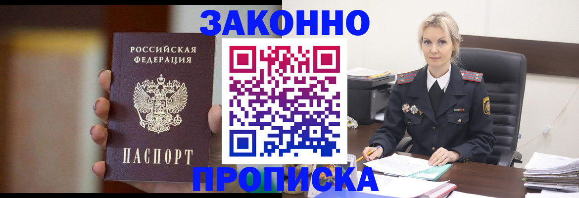 регистрация в Давлеканово