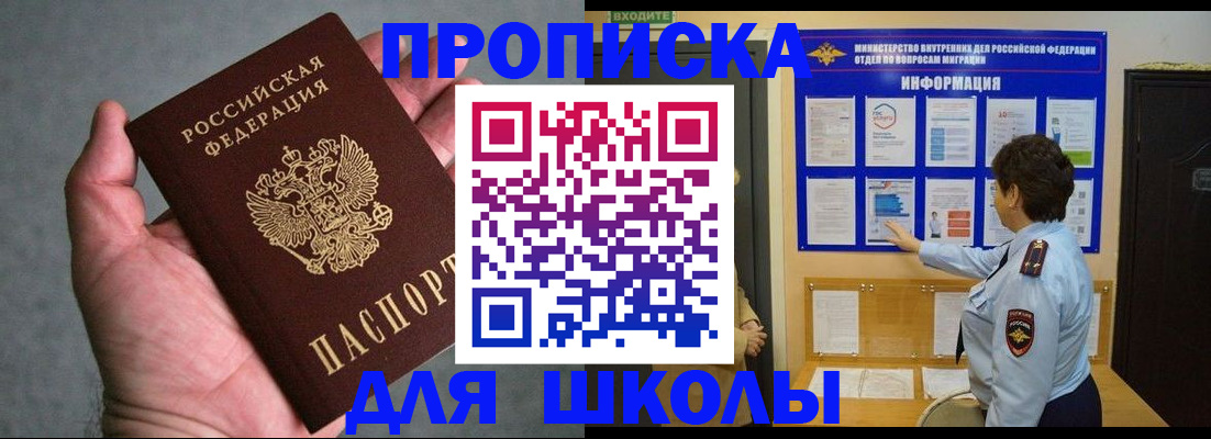 временная регистрация собственник в Давлеканово